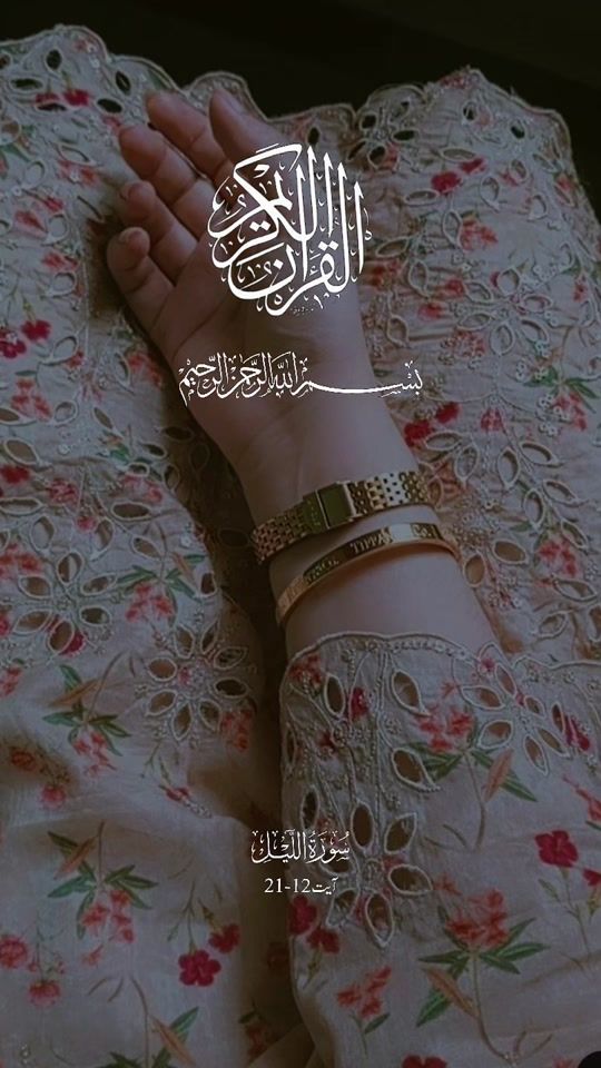 TikTok video thumbnail by kazeeawan992