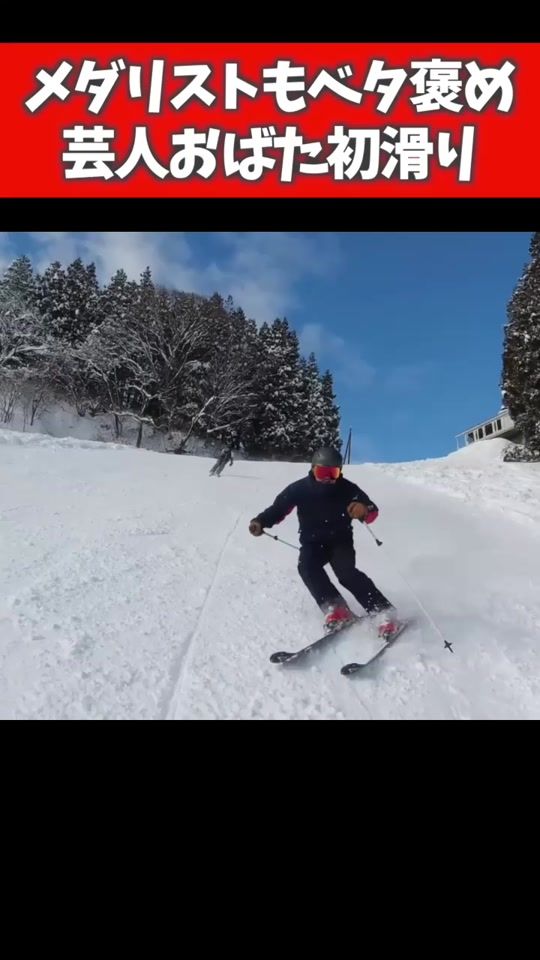 TikTok video thumbnail by bataninmari