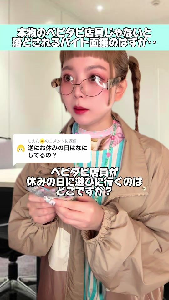 TikTok video thumbnail by shien_kani