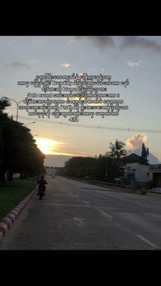 TikTok video thumbnail by ella__area