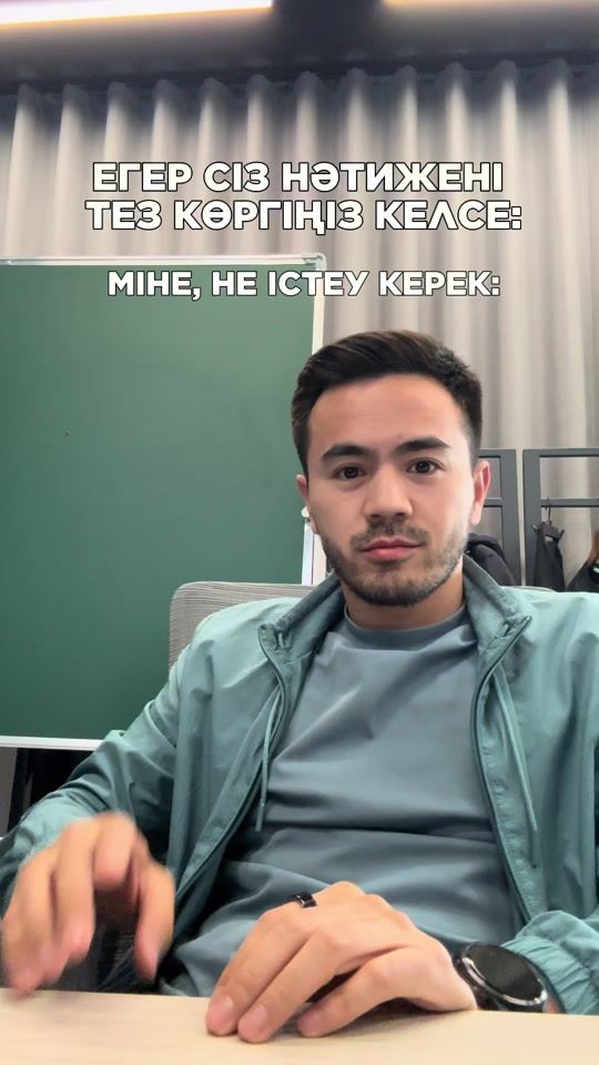 TikTok video thumbnail by nurlybayev