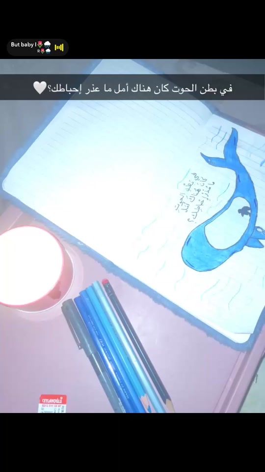 TikTok video thumbnail by rand.dawud3