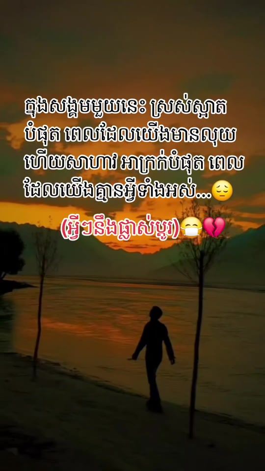 TikTok video thumbnail by thy_8168