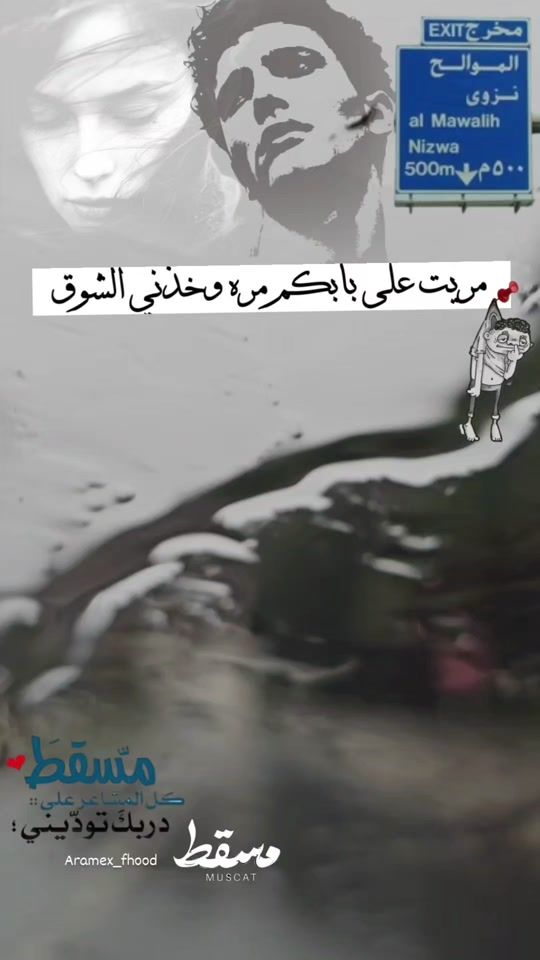 TikTok video thumbnail by qaboosi_70
