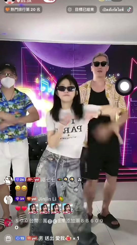 TikTok video thumbnail by love20991314520