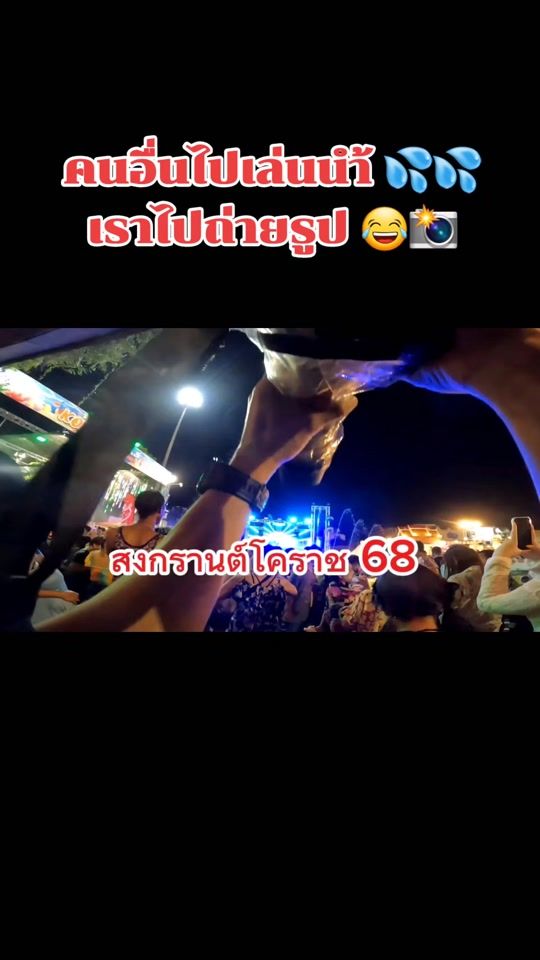 TikTok video thumbnail by sp.j_19