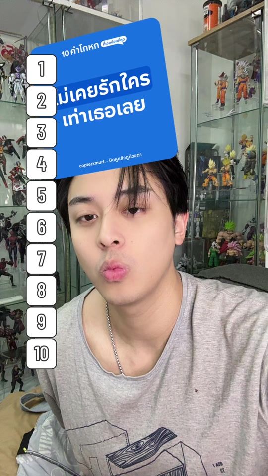 TikTok video thumbnail by blewworaphon13