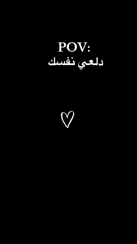 TikTok video thumbnail by mimibeyrouk