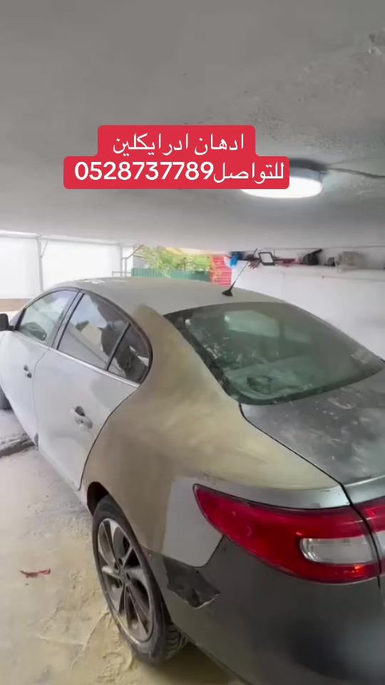 TikTok video thumbnail by 1234_mghol
