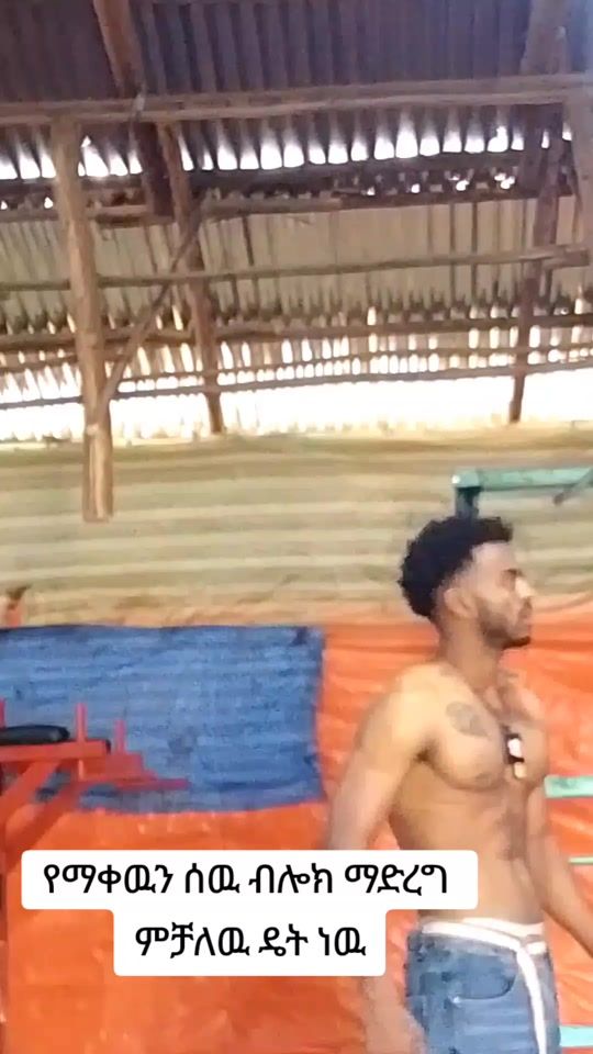 TikTok video thumbnail by fegegetaye