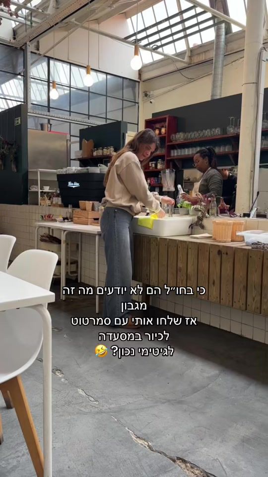 TikTok video thumbnail by misidance