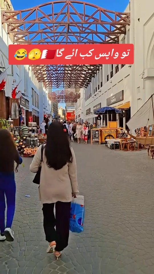 TikTok video thumbnail by bahrain_ala72