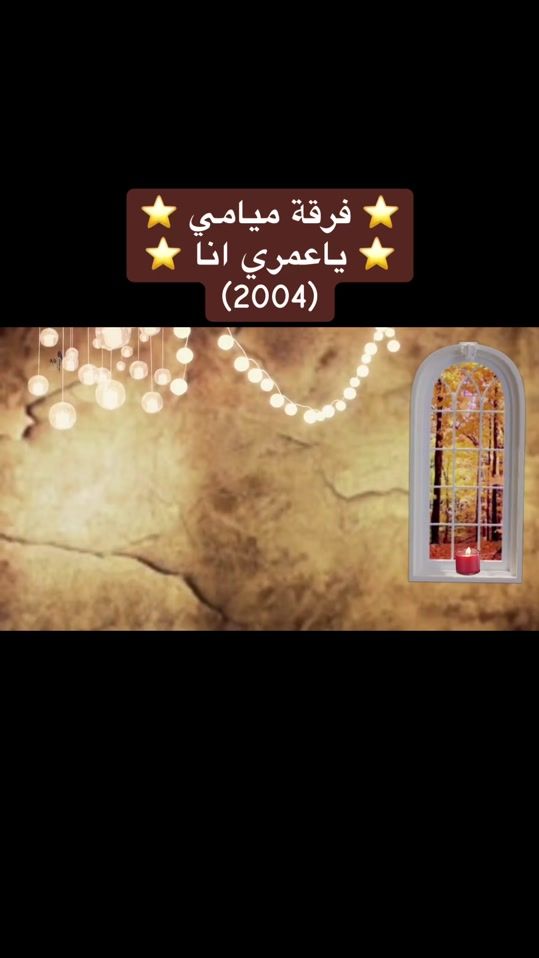 TikTok video thumbnail by bin.3agol0