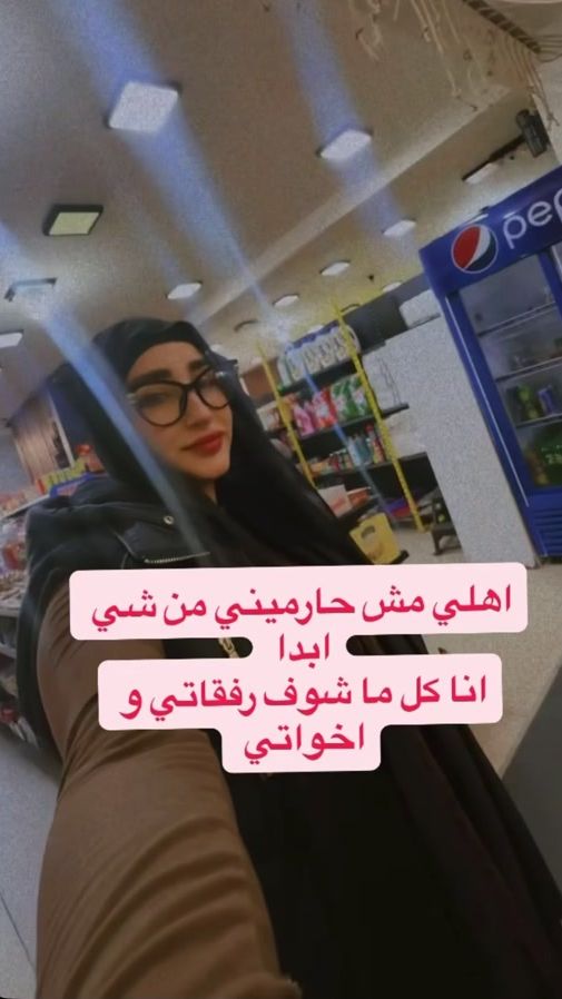 TikTok video thumbnail by hanasd10