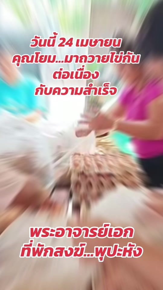 TikTok video thumbnail by aketn15
