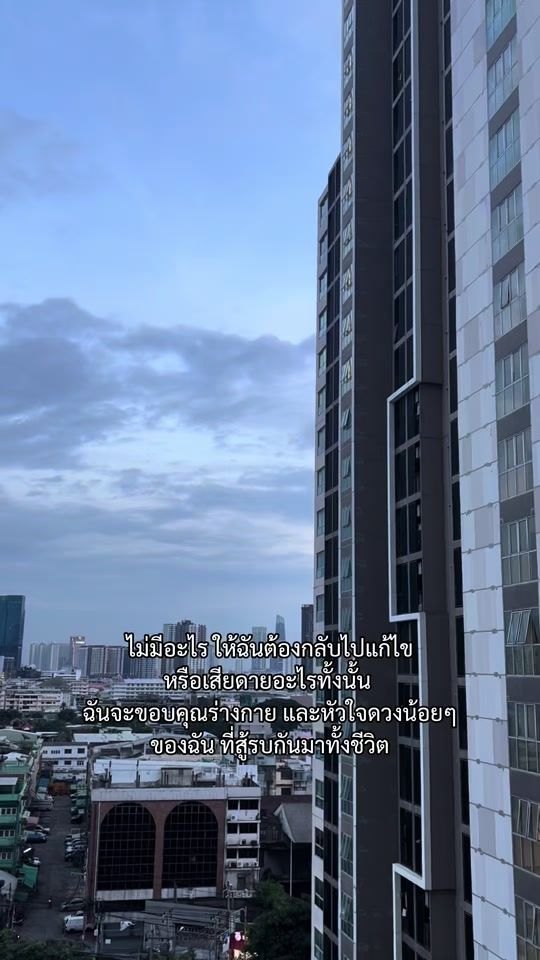 TikTok video thumbnail by negativeline.t2