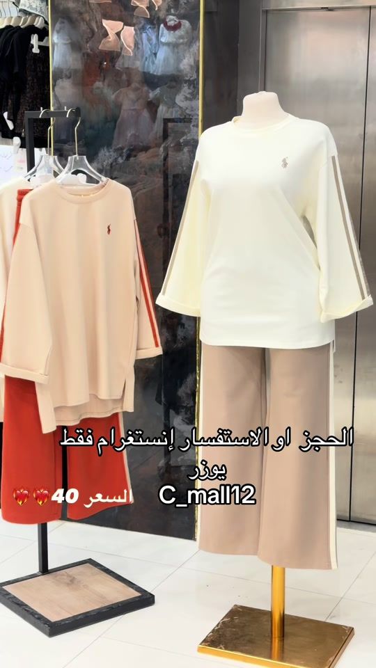 TikTok video thumbnail by c_mall12