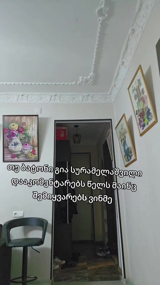TikTok video thumbnail by chonchxi27