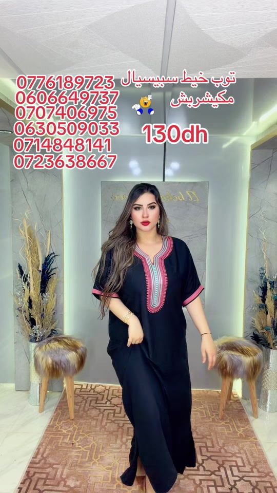 TikTok video thumbnail by elbakalinegoce