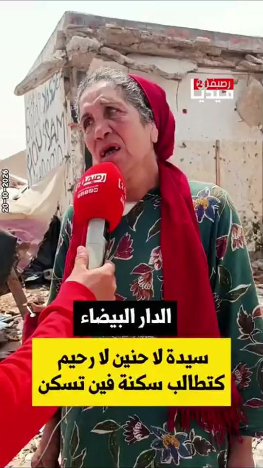 TikTok video thumbnail by abdoubadri1
