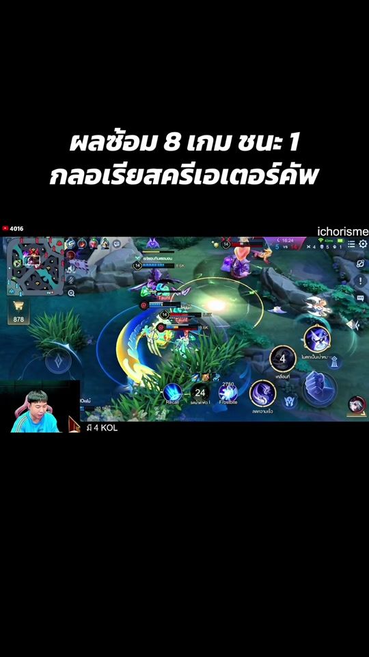 TikTok video thumbnail by chicken_v