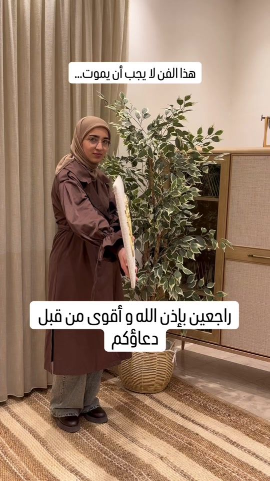 TikTok video thumbnail by zakhra_fa