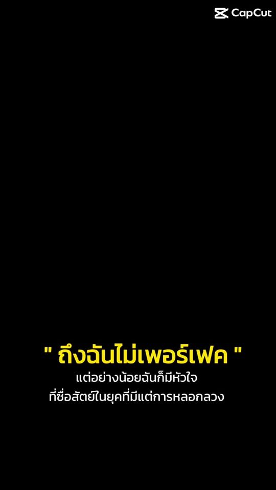 TikTok video thumbnail by jee.016