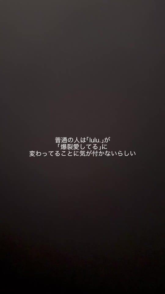 TikTok video thumbnail by _raokun_