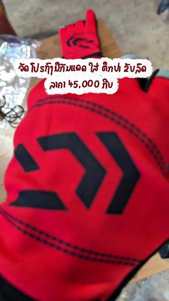 TikTok video thumbnail by thefishingstore20
