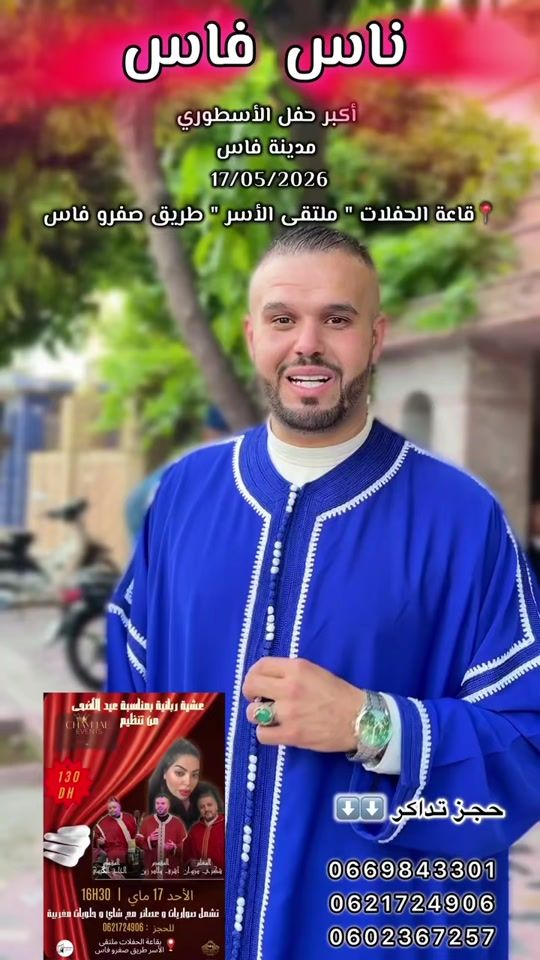 TikTok video thumbnail by achraf.oulad.ezzi