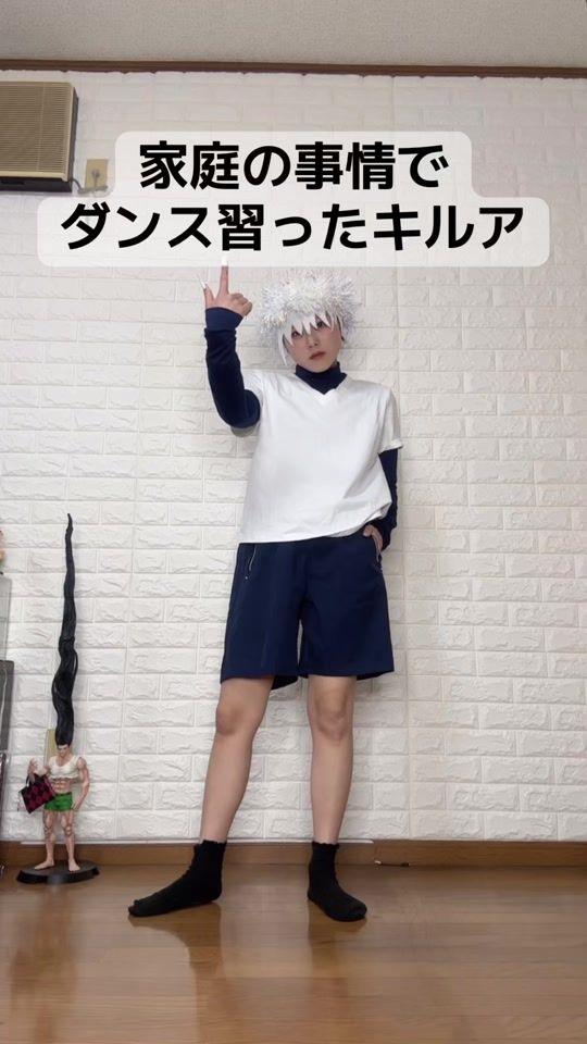 TikTok video thumbnail by koma_rin55