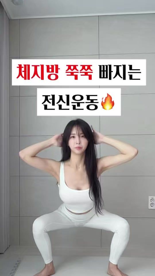 TikTok video thumbnail by ryeonga_fit