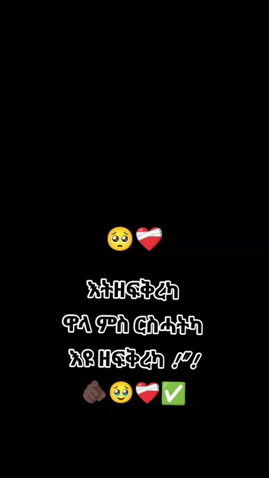 TikTok video thumbnail by eri.black.star