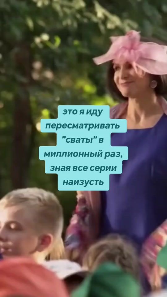 TikTok video thumbnail by svatitopp