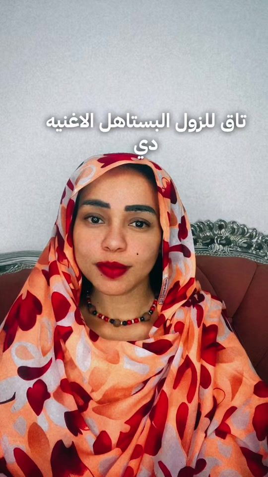 TikTok video thumbnail by khulod_abubaker