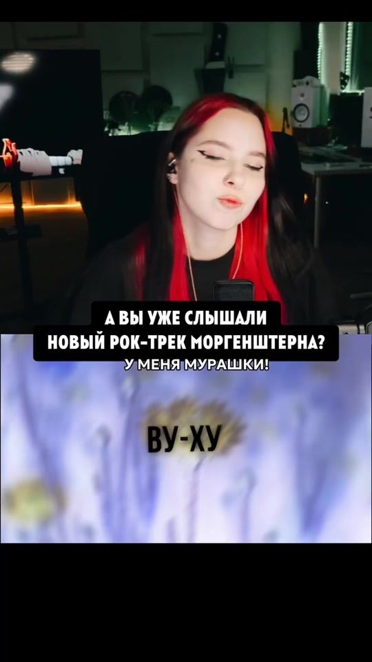 TikTok video thumbnail by ensadeband