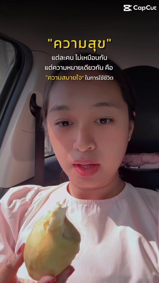 TikTok video thumbnail by piyamatseubwongdee