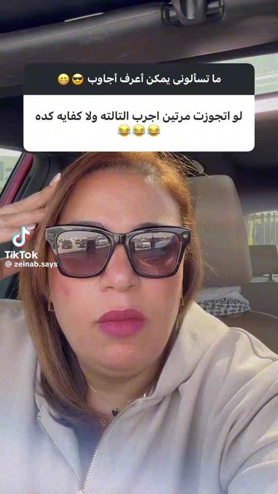 TikTok video thumbnail by 69h820