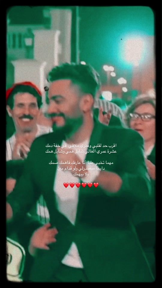 TikTok video thumbnail by tamerxedit__