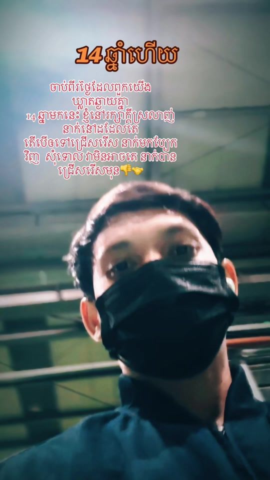 TikTok video thumbnail by chanmvoun