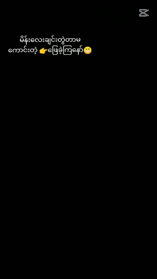 TikTok video thumbnail by sharr.htet09