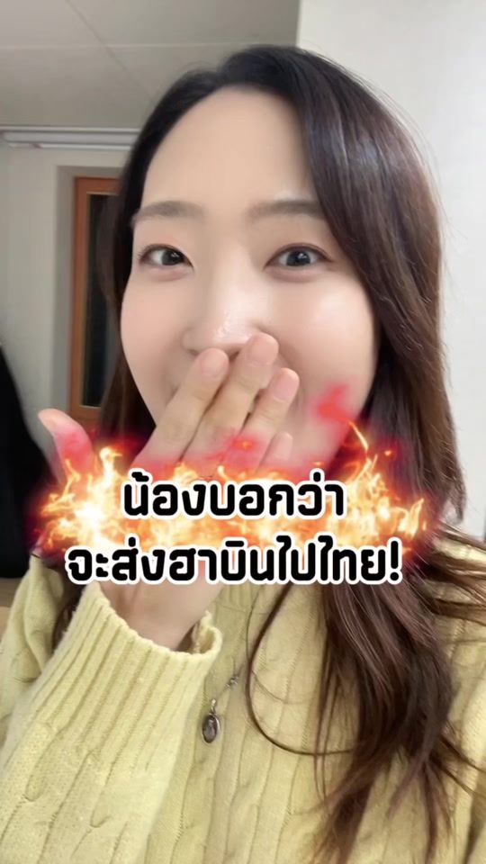 TikTok video thumbnail by haaa_bin