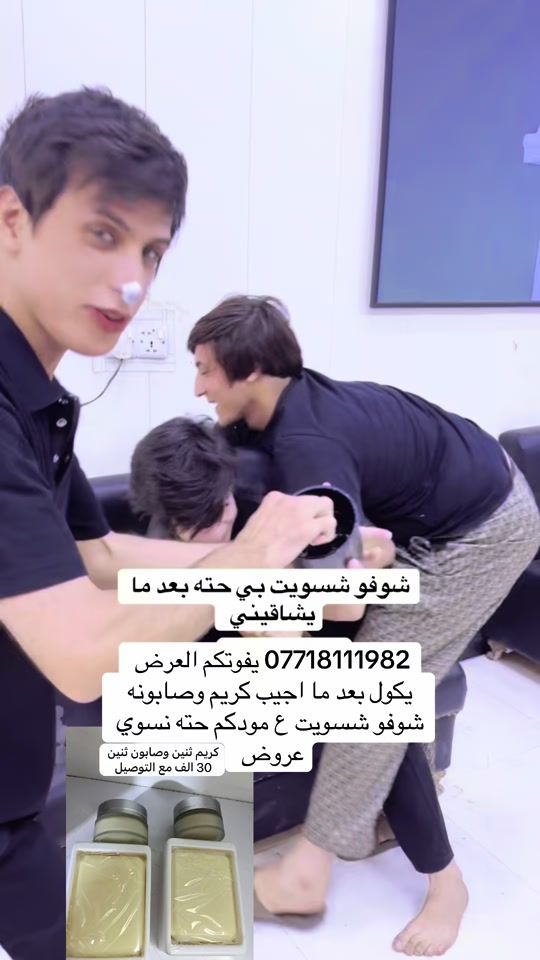 TikTok video thumbnail by hussein_.turky