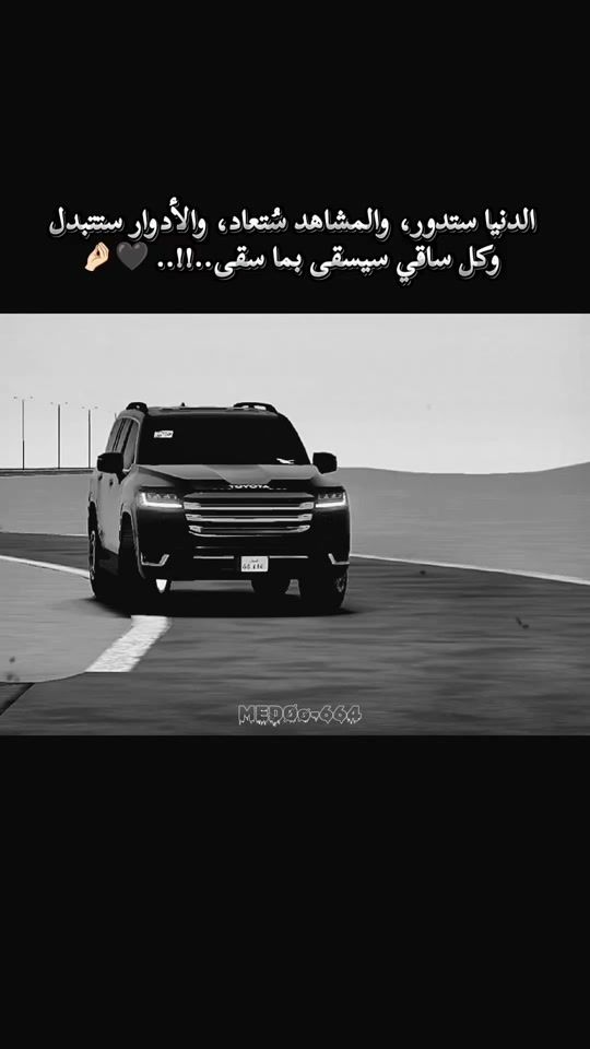 TikTok video thumbnail by medoo_664