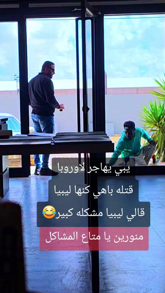 TikTok video thumbnail by ali_taher1989