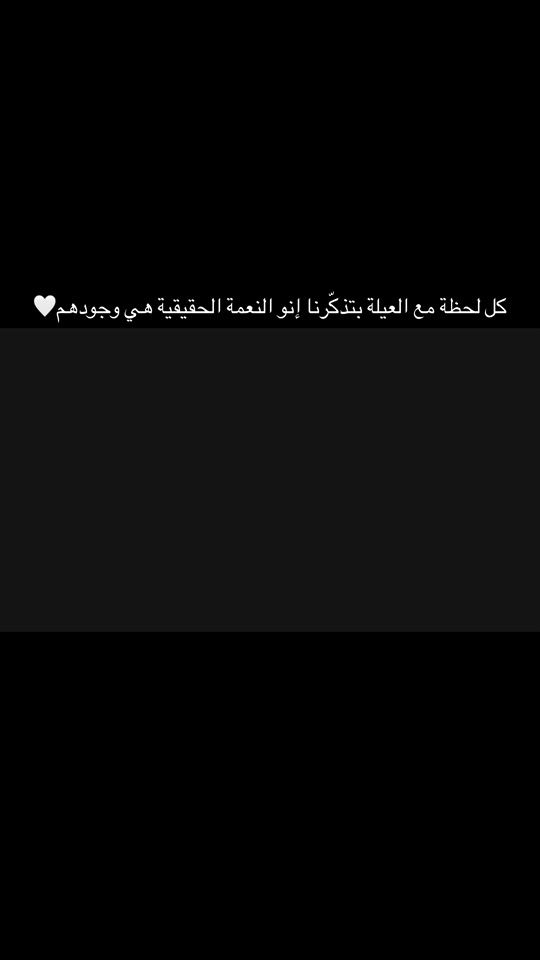 TikTok video thumbnail by fatima_karkaba