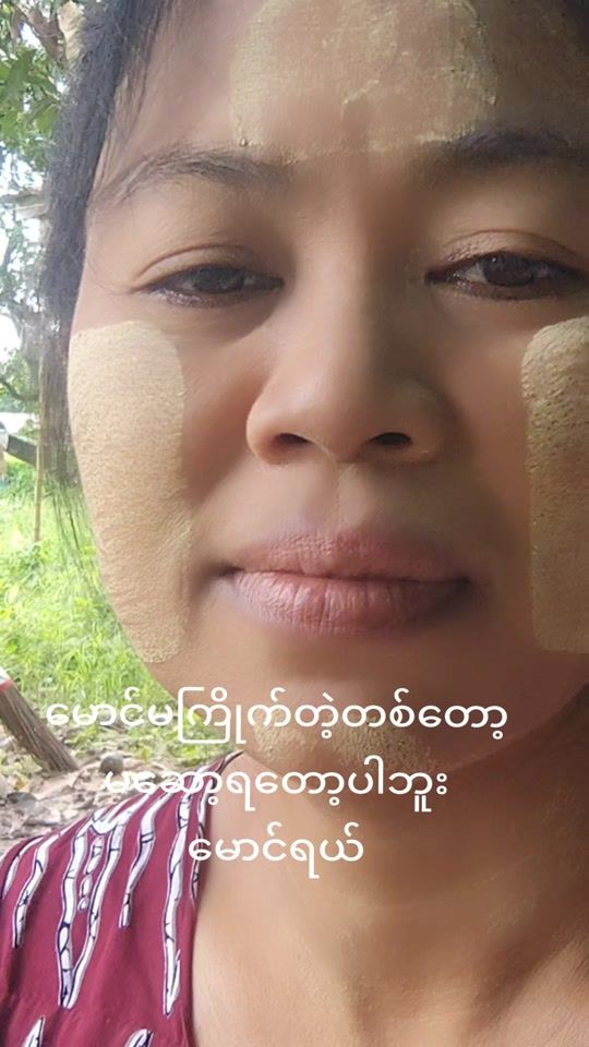 TikTok video thumbnail by user7979958140531