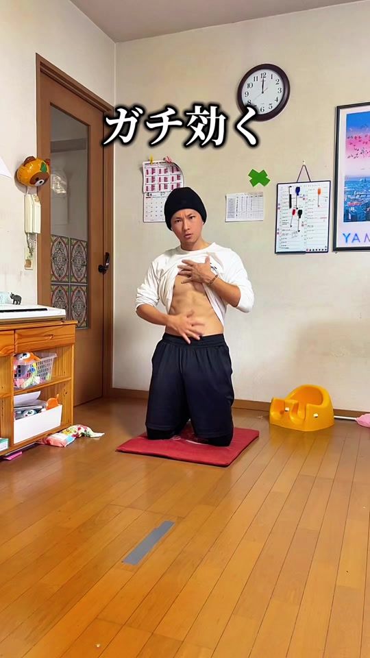 TikTok video thumbnail by boss.tadashi