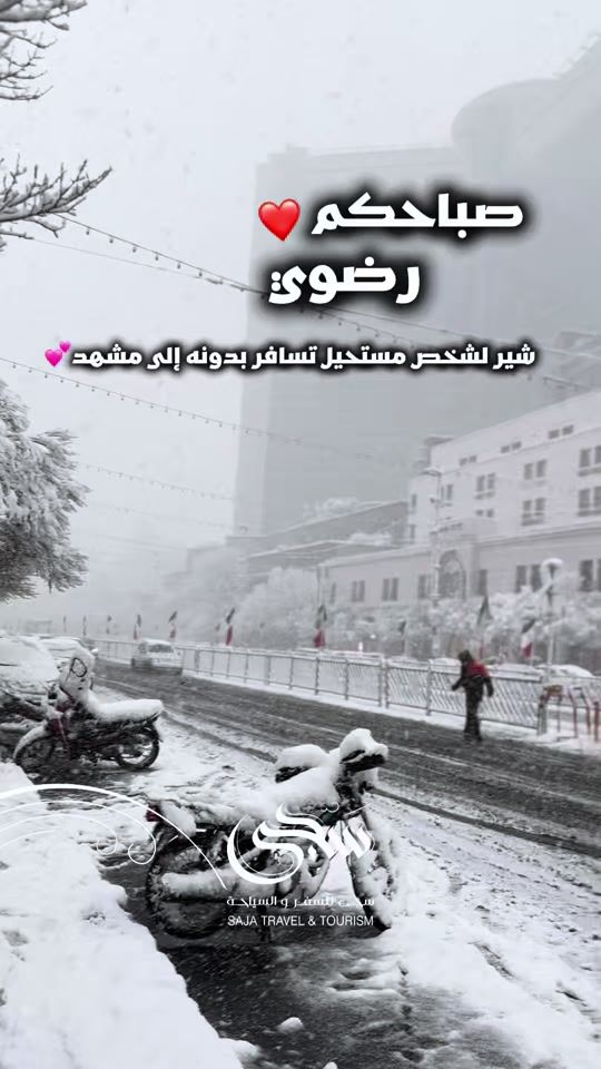TikTok video thumbnail by rezafarhanni