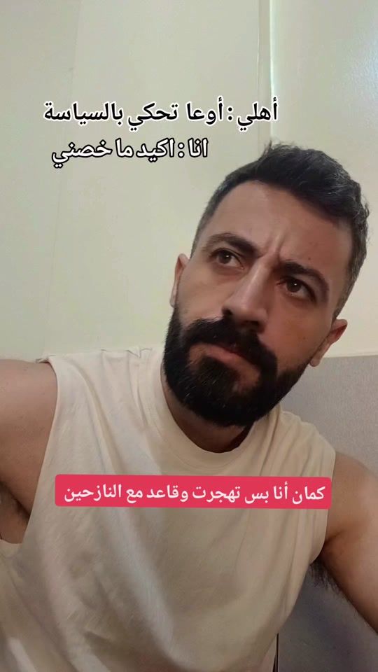 TikTok video thumbnail by rami.abourroum